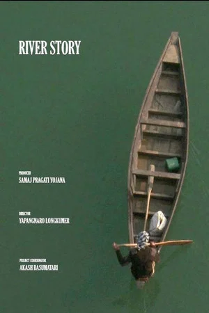 Постер: River Story