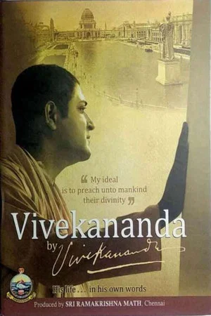 Постер: Vivekananda By Vivekananda