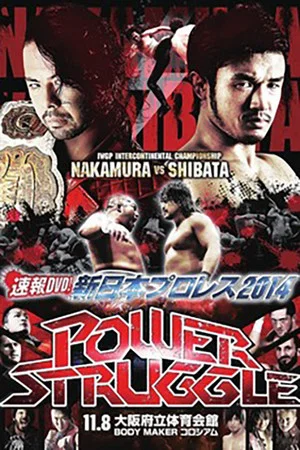 Постер: NJPW Power Struggle 2014
