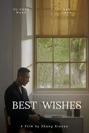 Постер: Best Wishes