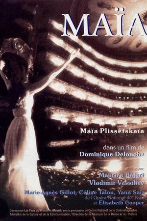 Постер: Maïa