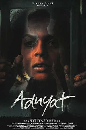 Постер: Adnyat