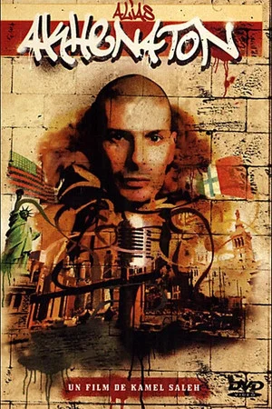 Постер: Alias Akhenaton