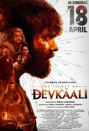 Постер: The Secret of Devkaali