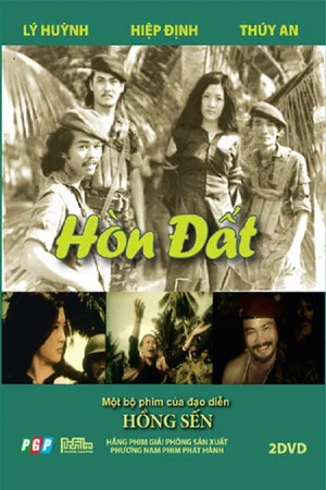Постер: Hòn Đất