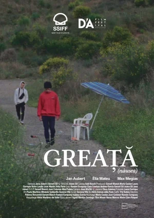 Постер: Greata (Nàusea)
