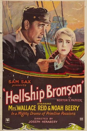 Постер: Hellship Bronson