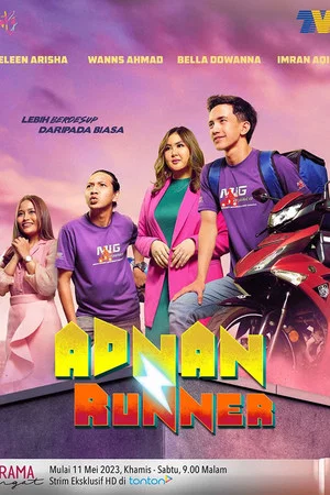 Постер: Adnan Runner