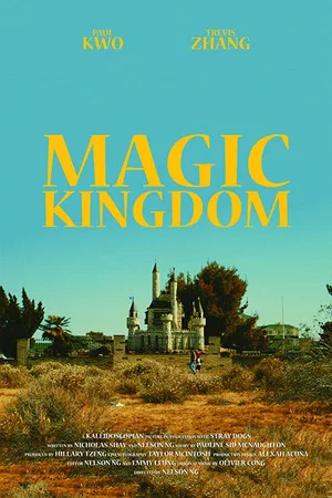 Постер: Magic Kingdom