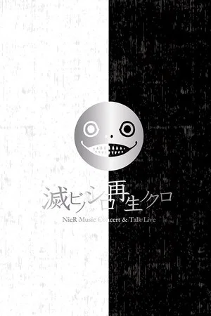 Постер: NieR Music Concert & Talk Live
