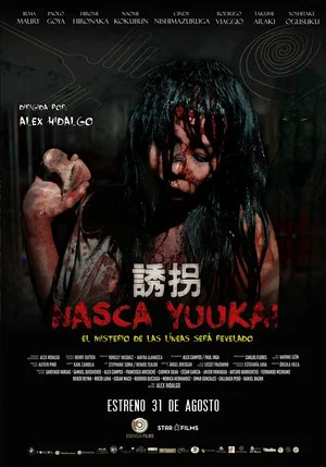 Постер: Nasca Yuukai