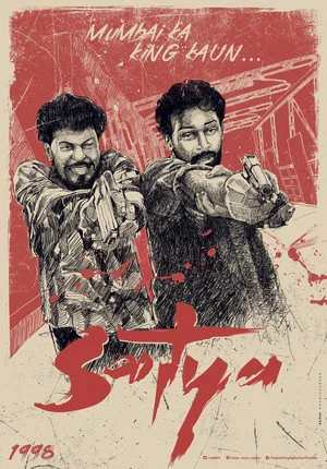 Постер: Satya