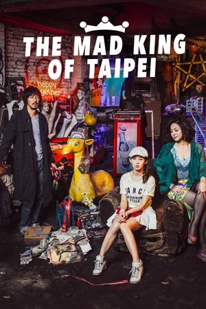 Постер: The Mad King of Taipei