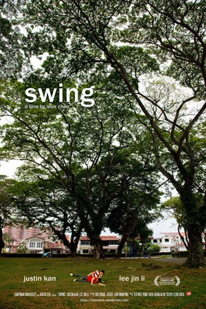 Постер: Swing