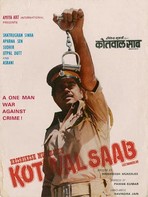 Постер: Kotwal Saab