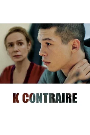 Постер: На колесах