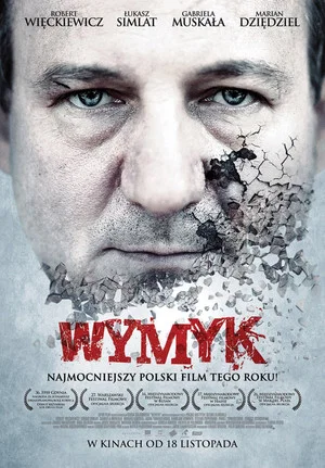 Постер: Мужество