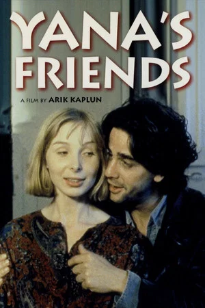 Постер: Yana's Friends