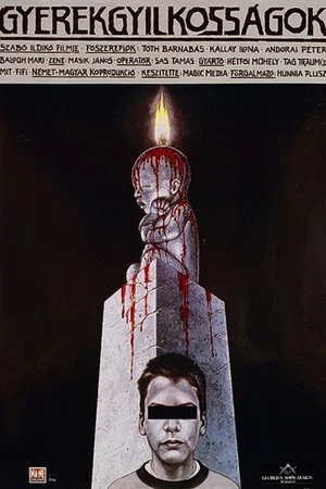 Постер: Child Murders