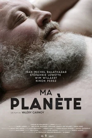 Постер: Моя планета