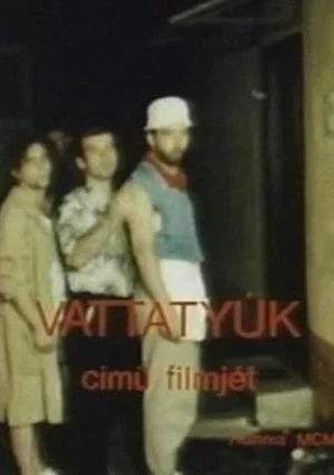 Постер: Cotton Chicken
