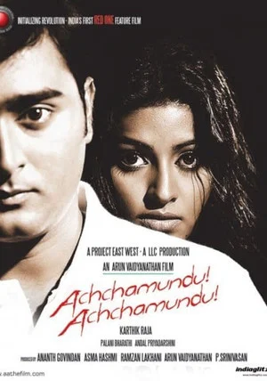 Постер: Achchamundu Achchamundu