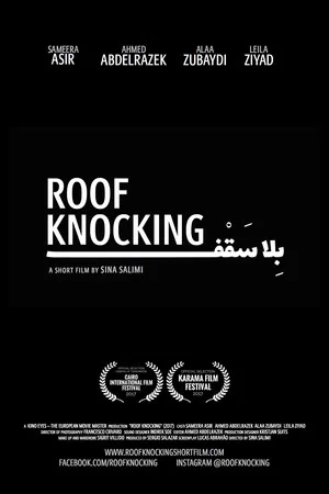 Постер: Roof Knocking