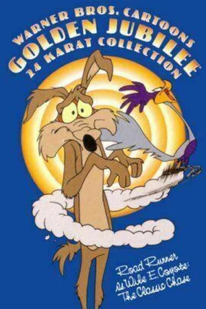 Постер: Warner Bros. Cartoons Golden Jubilee 24 Karat Collection - Road Runner vs. Wile E. Coyote: The Classic Chase