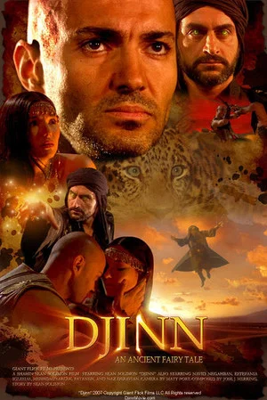 Постер: Djinn