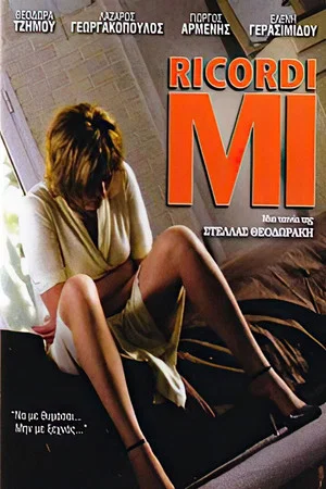 Постер: Ricordi Mi