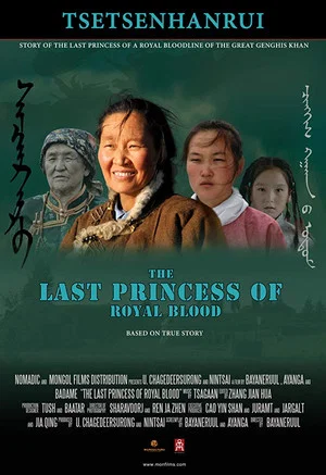 Постер: The Last Princess of Royal Blood