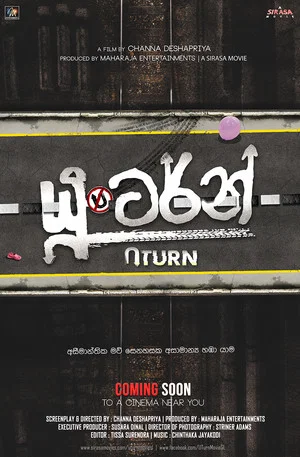 Постер: U Turn