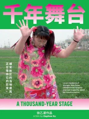 Постер: A Thousand-Year Stage