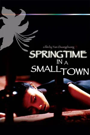 Постер: Springtime in a Small Town