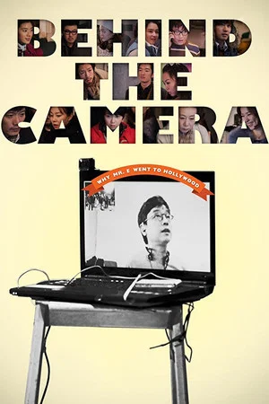 Постер: Behind the Camera
