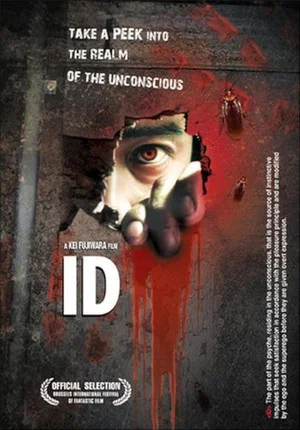Постер: ID