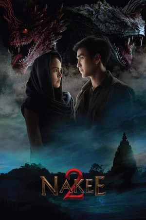Постер: Nakee 2