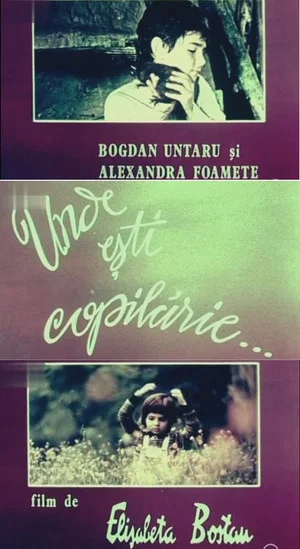 Постер: Unde ești, copilărie...