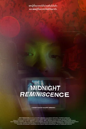 Постер: Midnight Reminiscence