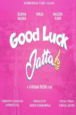 Постер: Good Luck Jatta