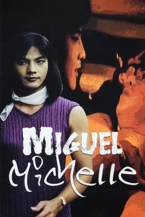 Постер: Miguel/Michelle