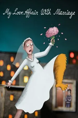 Постер: My Love Affair with Marriage