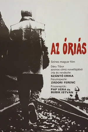Постер: Az óriás