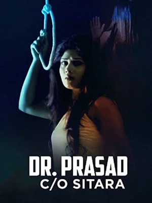 Постер: Dr Prasad c/o sitara