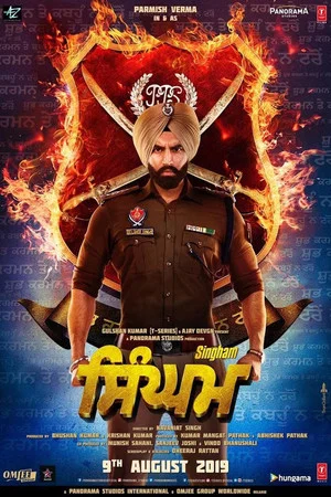 Постер: Singham