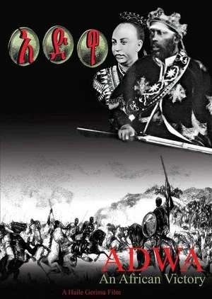 Постер: Adwa