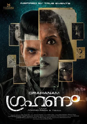 Постер: Grahanam