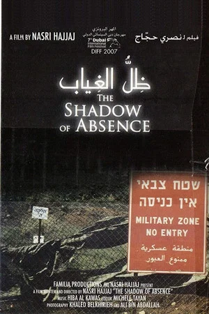 Постер: The Shadow of Absence