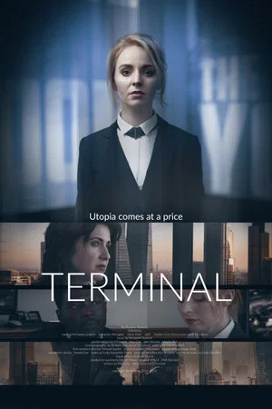 Постер: Terminal