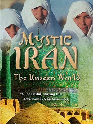 Постер: Mystic Iran: The Unseen World